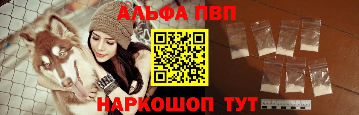 Меф МЯУ МЯУ   МДМА  КОКАИН  Вход с VPN  ГАШИШ  Куйбышев  Мефедрон  МАРИХУАНА 