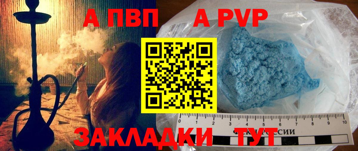 А ПВП СК  Вход с VPN  Куйбышев 