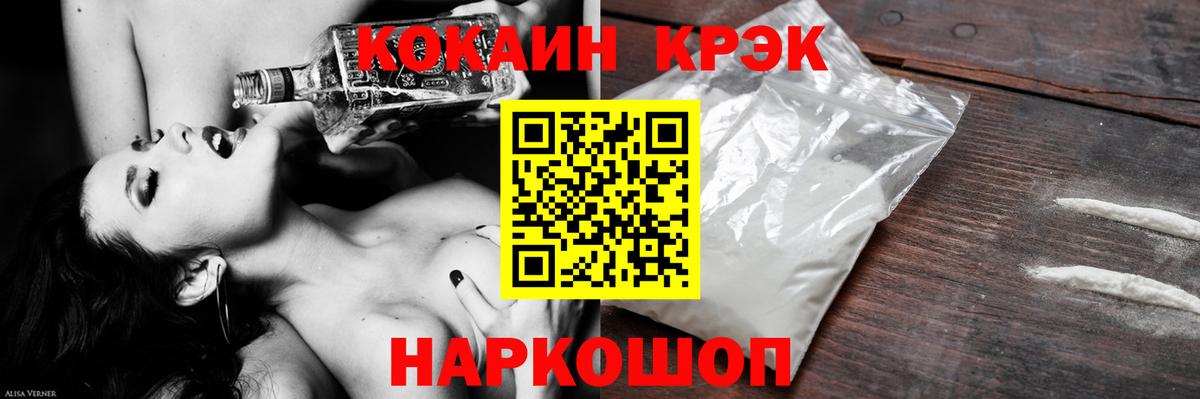 КОКАИН 98% Куйбышев
