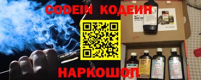 2c-b Кингисепп