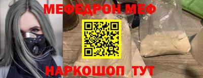 2c-b Кингисепп