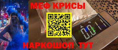 2c-b Кингисепп