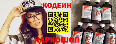 2c-b Кингисепп