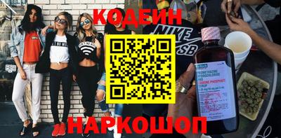 2c-b Кингисепп