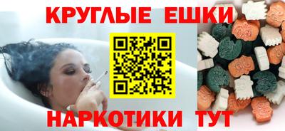 меф VHQ Кимры