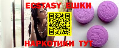 меф VHQ Кимры