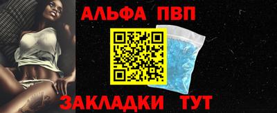 меф VHQ Кимры