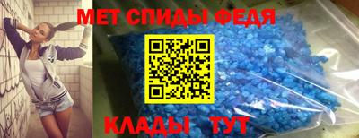 меф VHQ Кимры
