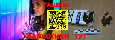 меф VHQ Кимры