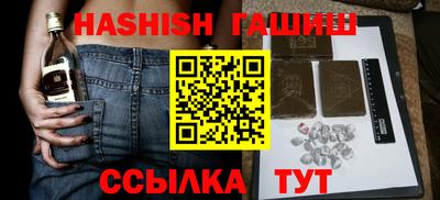 меф VHQ Кимры
