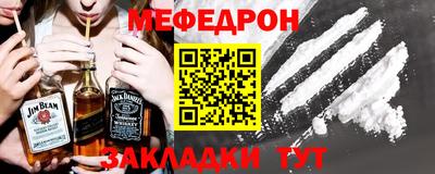 2c-b Кингисепп
