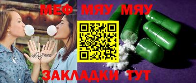 2c-b Кингисепп