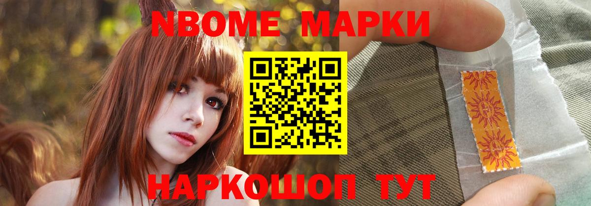 Куйбышев  Лсд 25 экстази ecstasy  LSD-25 экстази кислота  Вход с VPN 