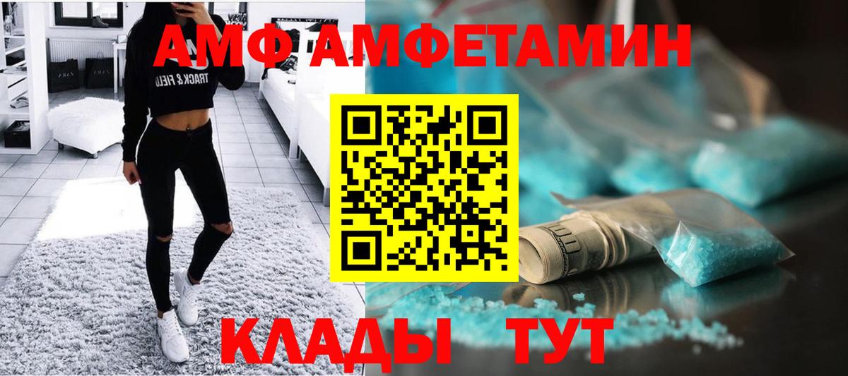 Метамфетамин Methamphetamine  Вход с VPN  Метамфетамин Methamphetamine  Куйбышев 