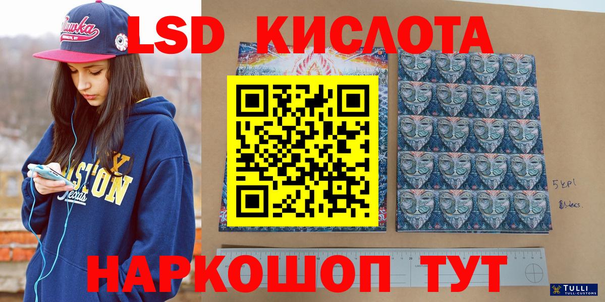 Марки N-bome 1500мкг  где купить наркоту  Куйбышев  Вход с VPN  Марки N-bome 1500мкг 