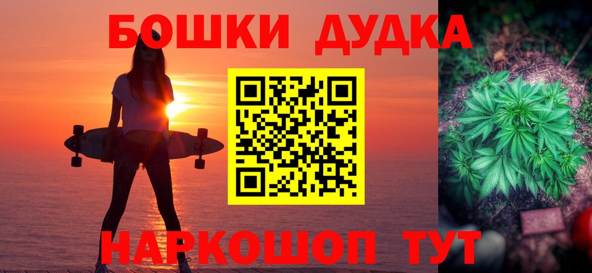 Куйбышев  Каннабис VHQ  Шишки марихуана Bruce Banner  Канабис планчик  Вход с VPN 